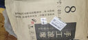 洁丽雅（Grace）麻将席 学生单人竹凉席 山水庭园（双牛筋）0.9*1.9m 实拍图