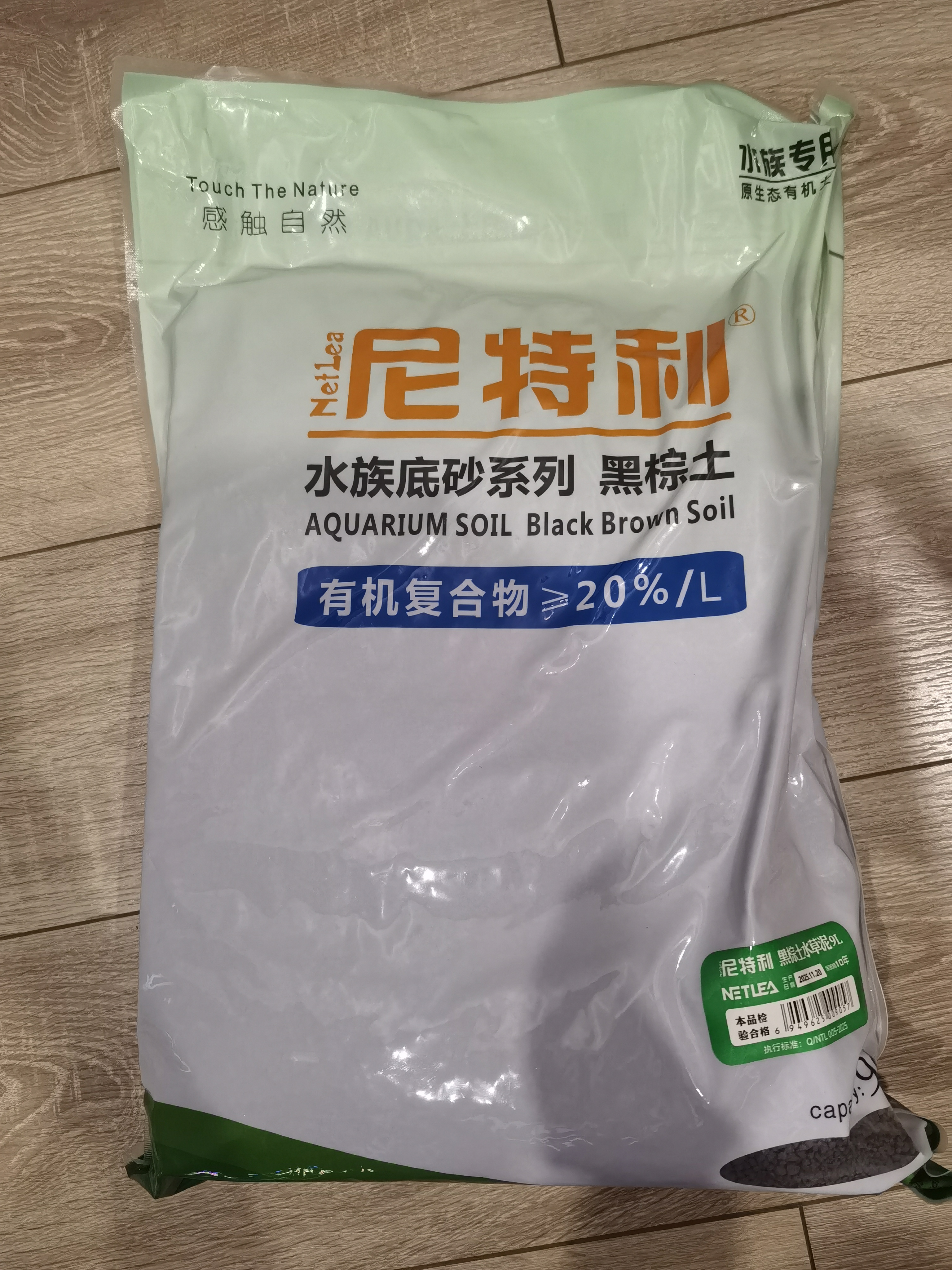 尼特利（NETLEA）水草泥鱼缸净水营养土水族养鱼水藻泥免水洗种植土草缸底砂 一代-自然粒 9L 实拍图