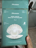 JMsolution肌司研海洋珍珠保湿面膜三部曲30ml*10片 深层补水 实拍图