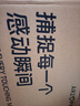 ARZOPA阿卓帕小卓 14英寸2K超清数码电子相框 智能云相框 电子相册照片视频触摸播放 送礼推荐D14Pro 实拍图