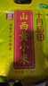 十月稻田 山西黄小米5斤 25年新米 小米黄小米 小米杂粮 早餐 粥 节日送礼 实拍图