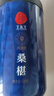 同仁堂品牌北京同仁堂黑桑葚干桑椹干果500g养生搭枸杞泡水非即食中药材 实拍图