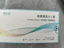 镜沐康OK镜RGP深度洁净液塑形巩膜镜硬性角膜接触镜冲洗液除蛋白AB液 实拍图