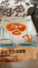 好主人金装好主人猫粮2.0 成猫幼猫蓝猫英短通用全价无谷冻干 【体态管理】金装鸡鱼味成猫粮360g 实拍图