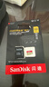 闪迪（SanDisk）256GB TF(MicroSD)内存卡4K极速金卡 A2 V30 U3 兼容大疆Pocket 4/Action 6运动相机 无人机存储卡 实拍图