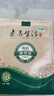 素养生活有机裙带菜60g 烘干裙带菜 海木耳 海藻凉拌菜 海产干货 实拍图