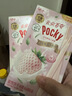 格力高（Glico）云朵百奇淡雪草莓牛乳味40g*2盒 饼干休闲零食儿童礼物 实拍图