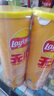 乐事（Lay's）无限薯片 醇香原味 104克*2罐 208克 休闲零食 膨化食品 实拍图