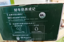 伊利【新鲜日期】金典纯牛奶整箱 200ml*24 3.6g乳蛋白端午礼盒 4-5月 实拍图