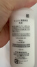 珂润（Curel）神经酰胺补水保湿敏感肌男女士护肤化妆品生日礼物 保湿乳液120ml 实拍图