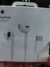 Apple/苹果 EarPods USB-C有线耳机 type-c有线耳机  iPhone 17有线耳机笔记本耳机游戏音乐 实拍图