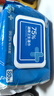 京东京造 75%酒精湿巾80片*3包杀菌率99.9% 湿纸巾 卫生消毒湿巾纸 实拍图