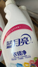 蓝月亮衣领净 500g*4瓶 强力去污去渍免揉搓 喷雾型衣领袖口助洗剂 实拍图