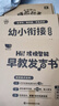施华蔻（Schwarzkopf）怡然滋养染发霜3.0自然深棕 染发膏人参 多次盖白补染 热卖商品 实拍图