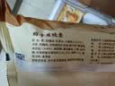 一旬一味咸蛋黄&梅干菜烧麦420g*2袋 糯米烧卖 家庭儿童早餐速食半成品 实拍图
