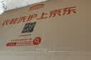 京东洗衣服务 羽绒服/棉服清洗5件 上门取送去渍整形 价值2000元内 实拍图