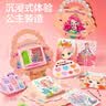 迪漫奇儿童玩具公主化妆包安静书手工制作diy换装套装过家家生日礼物 实拍图