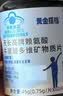 黄金搭档赖氨酸牛磺酸多维矿物质60片钙铁锌硒儿童青少年排铅改善生长发育 实拍图