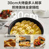 苏泊尔（SUPOR）【价保618】1400W大功率多功能锅电饼铛家用单面煎饼锅加大烙饼锅不粘锅早餐机煎烤机60mmJT30A818 实拍图