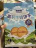 挚月高钙牛奶饼干经典老式特浓奶香味营养早餐代餐礼盒休闲零食品400g 实拍图