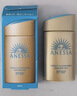 安热沙（Anessa）王嘉尔同款资生堂小金瓶60ml*2安耐晒防晒乳防晒霜女男生日礼物 实拍图