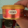 弗列加特 98%高含肉量 FPMR生骨肉猫主食罐 成猫湿粮猫罐头 牧野牛肉味95g 实拍图