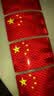 【拍2单更实惠】五星红旗车贴车尾贴电动车贴立体汽车反光贴 反光国旗贴4张（5x8cm) 实拍图