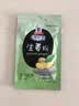 味好美（McCormicK） 香辛料调料 生姜粉10g 袋装 烧烤烹饪调味料 百年品牌 优质原料 实拍图