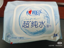 心相印【樊振东推荐】EDI超纯水湿巾 80片*3包 加厚湿纸巾 无添加亲肤 实拍图