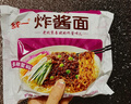 统一炸酱面 老北京炸酱面 袋装 104g*5袋 五连包 干拌面 方便面速食面 实拍图