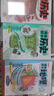 【六一礼盒】漫画初中课本化学+物理+历史+地理+生物（全12册礼盒版）2026中小学漫画图解核心考点提前学真题训练儿童节礼物送礼 实拍图