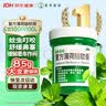 曼秀雷敦 复方薄荷脑软膏 85g 蚊虫叮咬止痒消肿 感冒药 鼻塞 流鼻涕  清凉 轻度烧烫伤 实拍图