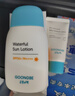 宫中秘策（GOONGBE）清爽防晒乳液60g SPF 40 PA+++ 防晒乳 防晒霜 温和清爽防晒 实拍图