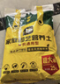 史丹利25L有机营养土大包装泥炭花土养花通用型家用土壤盆栽专用种植土 实拍图