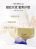 资生堂（SHISEIDO）悦薇智感紧塑焕白眼膜12对 提拉紧致抗皱淡纹618生日礼物女 实拍图