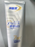 冷酸灵源生修护重组蛋白抗敏牙膏 7天修护受损口腔  2支装共200g 实拍图