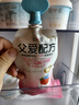 简爱轻食酸奶4%蔗糖·原味135g*12饱腹酸奶碗低温酸奶 源头直发 实拍图