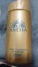 安热沙（Anessa）防晒霜小金瓶60ml 安耐晒防晒霜王嘉尔同款 生日礼物男女通用 实拍图