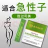 INKUZZY益生菌搭减肥药酵素减肥瘦肚子燃脂7天30斤大肚子左旋肉碱茶多酚 3盒【提高代谢，改善体质】减肥塑身 20条*3盒 抑制食欲餐前截击阻断剂提高代谢强效快速排油产品 实拍图