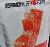 贤哥辣条红烧素鱼片 辣条怀旧童年小吃凑单独立小包装 101g 实拍图