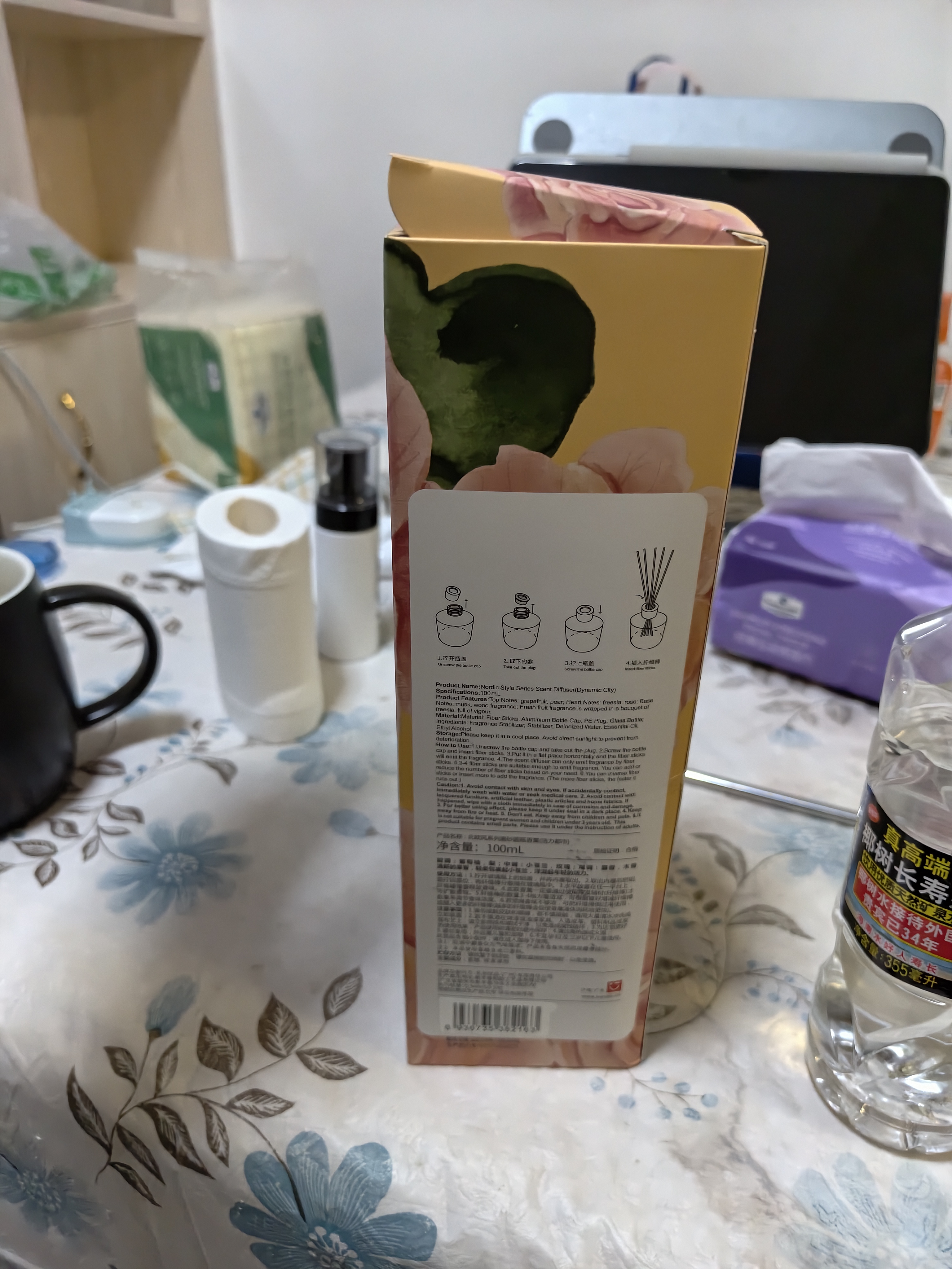 名创优品（MINISO）北欧风系列无火香薰室内厕所空气清新剂生日礼物活力都市100ml 实拍图