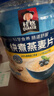 桂格（QUAKER）即食燕麦片1478克 营养早餐 膳食纤维 零添加白砂糖 实拍图