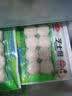 安井芝士包 160g/包 锁鲜装 火锅麻辣烫关东煮食材 速食熟食方便菜 实拍图