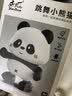 Murcia电动小熊猫婴儿玩具会跳舞儿童抬头练习玩偶公仔宝宝0到1岁新生儿 实拍图