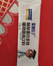 营养奥秘脑蛋白猛增因子学生提高初高中生补脑青少年氨基丁酸1条试用 实拍图