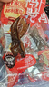 旺家福老卤鸭肫 香辣味280g卤香熟食真空鸭胗卤味追剧解馋休闲网红零食 实拍图