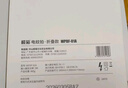 榄菊电蚊拍充电式家用强力灭蚊灯紫光诱蚊灭蚊器热门商品带底座蚊子拍 实拍图