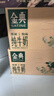 伊利金典纯牛奶 250ml*12盒 3.6g乳蛋白原生高钙 礼盒装 实拍图
