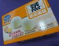 港荣蒸蛋糕纯鸡蛋原味900g早餐面包零食糕点蛋糕甜品下午茶端午节礼品 实拍图