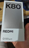 小米 REDMI K80 国家补贴 第三代骁龙 8 6550mAh大电池 澎湃OS 玄夜黑 12GB+512GB 红米5G手机 实拍图